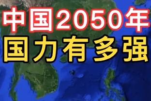 谁是你成长过程中的偶像？克瓦拉茨赫利亚：古蒂和C罗